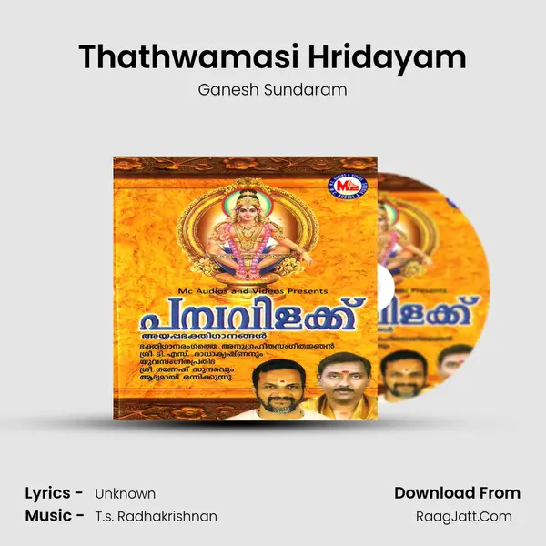 Thathwamasi Hridayam MP3 Song by Ganesh Sundaram Cover