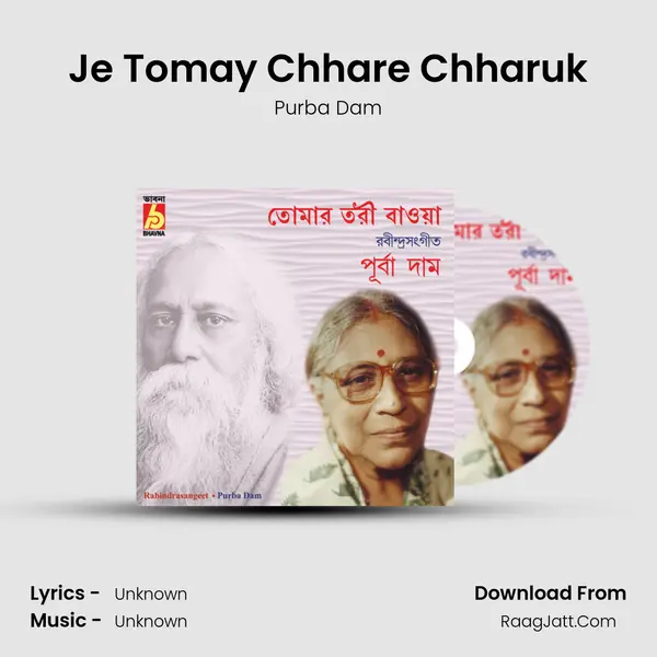 Je Tomay Chhare Chharuk MP3 Song by Purba Dam Cover