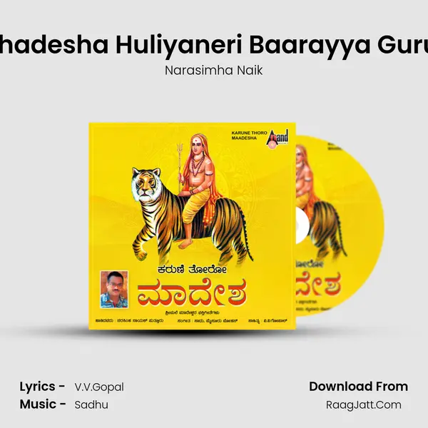 Mahadesha Huliyaneri Baarayya Guruve MP3 Song by Narasimha Naik Cover