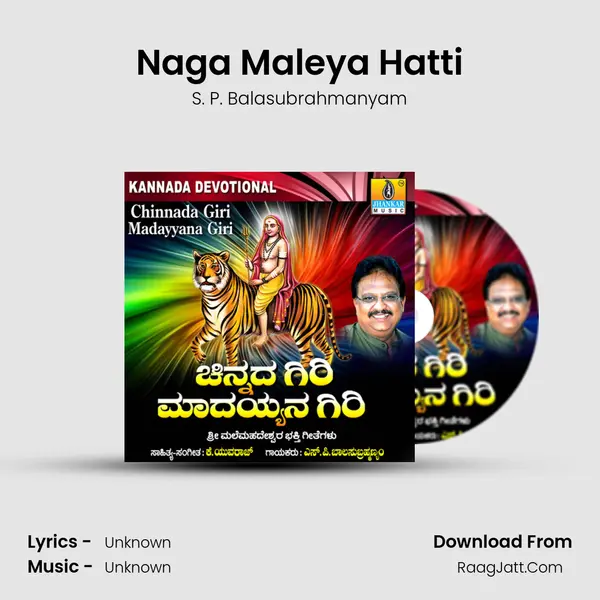 Naga Maleya Hatti MP3 Song by S. P. Balasubrahmanyam Cover