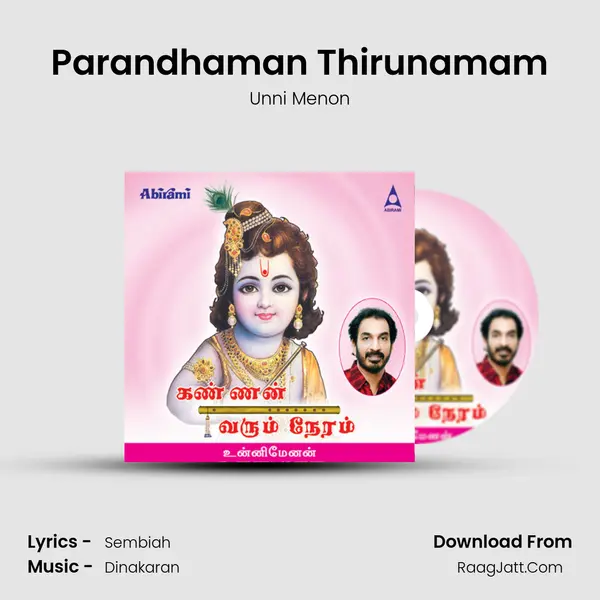 Parandhaman Thirunamam MP3 Song by Unni Menon Cover