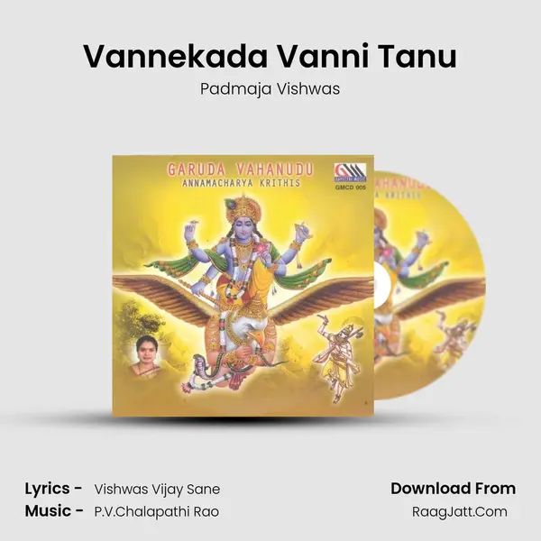 Vannekada Vanni Tanu MP3 Song by Padmaja Vishwas Cover