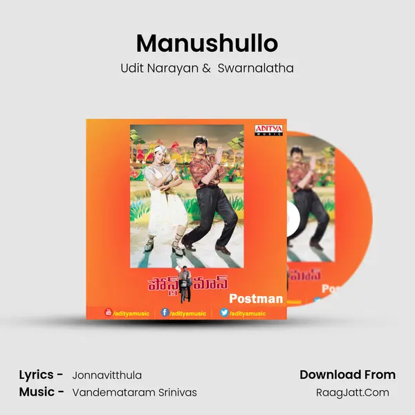 Manushullo MP3 Song by Udit Narayan Cover