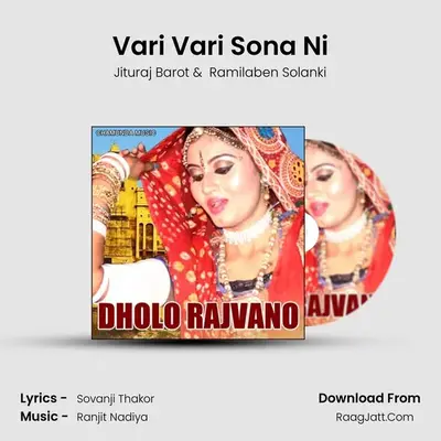 Vari Vari Sona Ni mp3 song