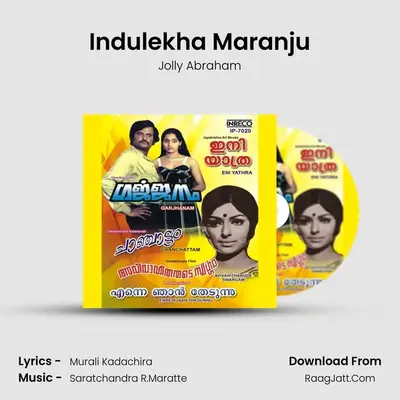 Indulekha Maranju MP3 Song by Jolly Abraham Cover