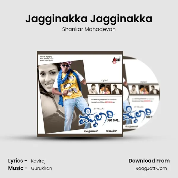Jagginakka Jagginakka MP3 Song by Shankar Mahadevan Cover