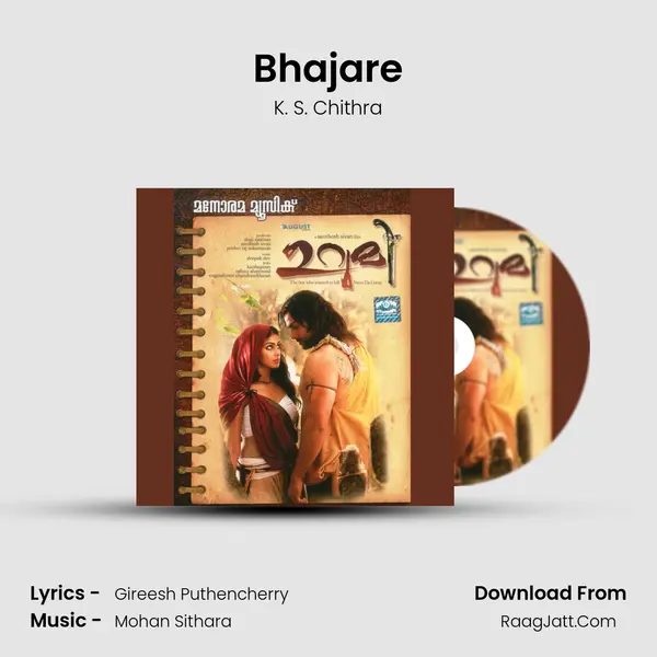 Bhajare Cover