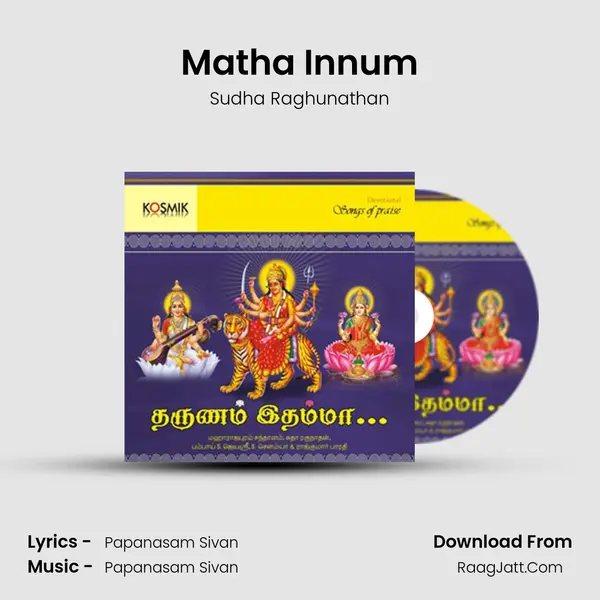Matha Innum MP3 Song by Sudha Raghunathan Cover