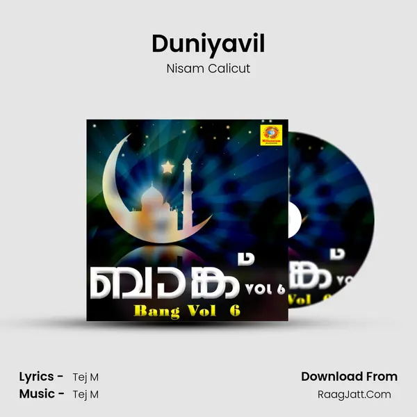Duniyavil MP3 Song by Nisam Calicut Cover