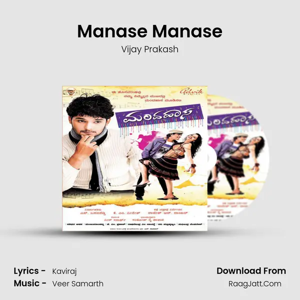 Manase Manase MP3 Song by Vijay Prakash Cover