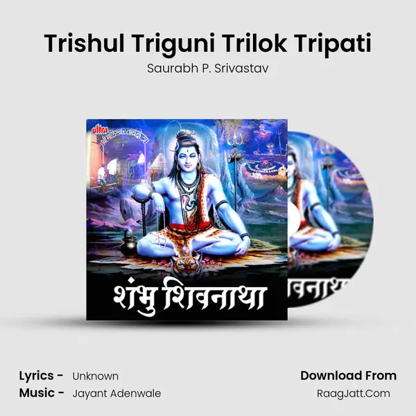Trishul Triguni Trilok Tripati MP3 Song by Saurabh P. Srivastav Cover