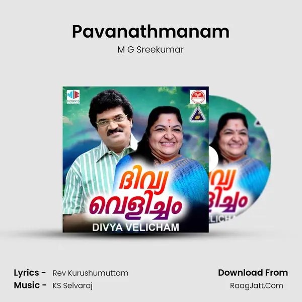 Pavanathmanam MP3 Song by M G Sreekumar Cover