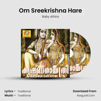 Om Sreekrishna Hare MP3 Song by Baby Athira Cover