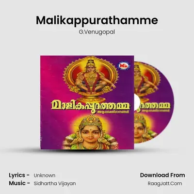 Malikappurathamme MP3 Song by G.Venugopal Cover