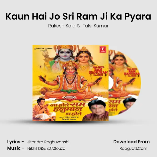 Kaun Hai Jo Sri Ram Ji Ka Pyara MP3 Song by Rakesh Kala Cover
