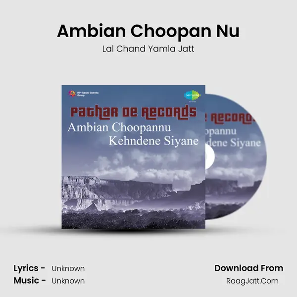 Ambian Choopan Nu MP3 Song by Lal Chand Yamla Jatt Cover