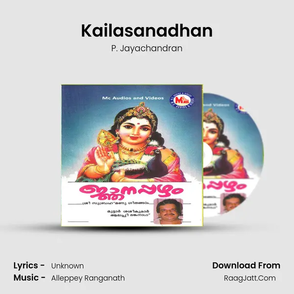 Kailasanadhan MP3 Song by P. Jayachandran Cover