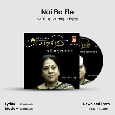Nai Ba Ele MP3 Song by Swastika Mukhopadhyay Cover