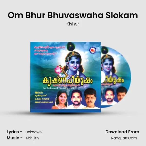 Om Bhur Bhuvaswaha Slokam MP3 Song by Kishor Cover