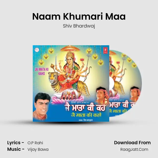 Naam Khumari Maa MP3 Song by Shiv Bhardwaj Cover
