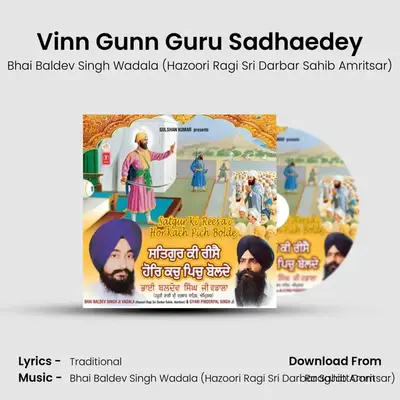 Vinn Gunn Guru Sadhaedey MP3 Song by Bhai Baldev Singh Wadala (Hazoori Ragi Sri Darbar Sahib Amritsar) Cover