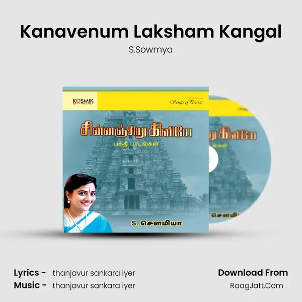Kanavenum Laksham Kangal MP3 Song by S.Sowmya Cover