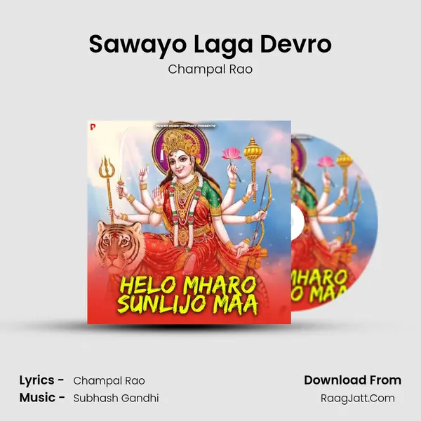 Sawayo Laga Devro MP3 Song by Champal Rao Cover