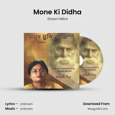 Mone Ki Didha MP3 Song by Shaoni Mitra Cover