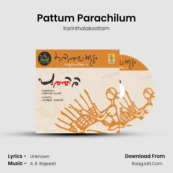 Pattum Parachilum MP3 Song by Karinthalakoottam Cover