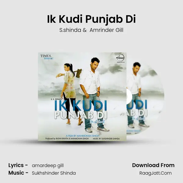 Ik Kudi Punjab Di MP3 Song by S.shinda Cover