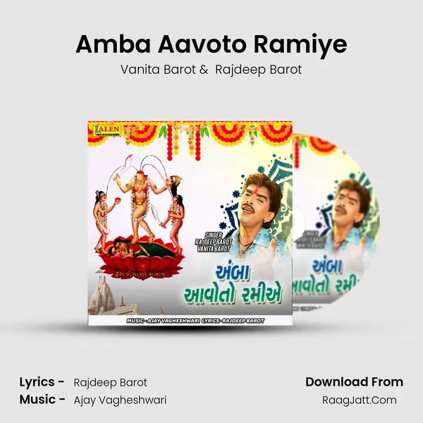 Amba Aavoto Ramiye - Vanita Barot