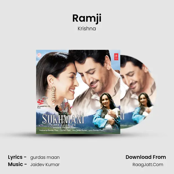 Ramji MP3 Song by Krishna Cover