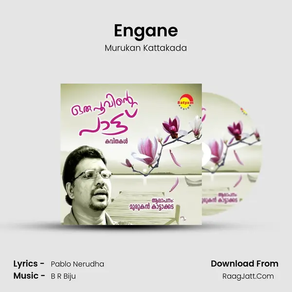 Engane MP3 Song by Murukan Kattakada Cover