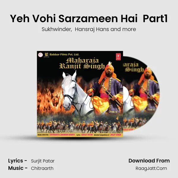 Yeh Vohi Sarzameen Hai  Part1 MP3 Song by Sukhwinder Cover