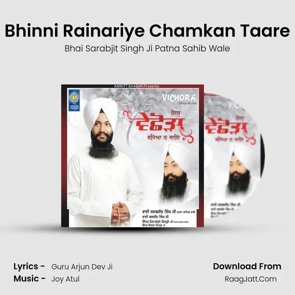 Bhinni Rainariye Chamkan Taare MP3 Song by Bhai Sarabjit Singh Ji Patna Sahib Wale Cover