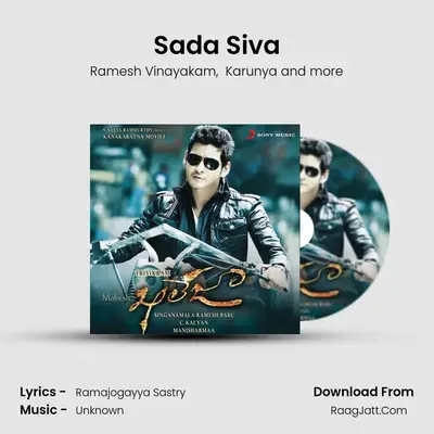 Sada Siva MP3 Song by Ramesh Vinayakam Cover