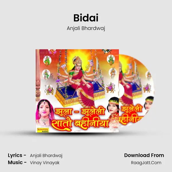 Bidai MP3 Song by Anjali Bhardwaj Cover