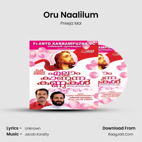 Oru Naalilum mp3 song