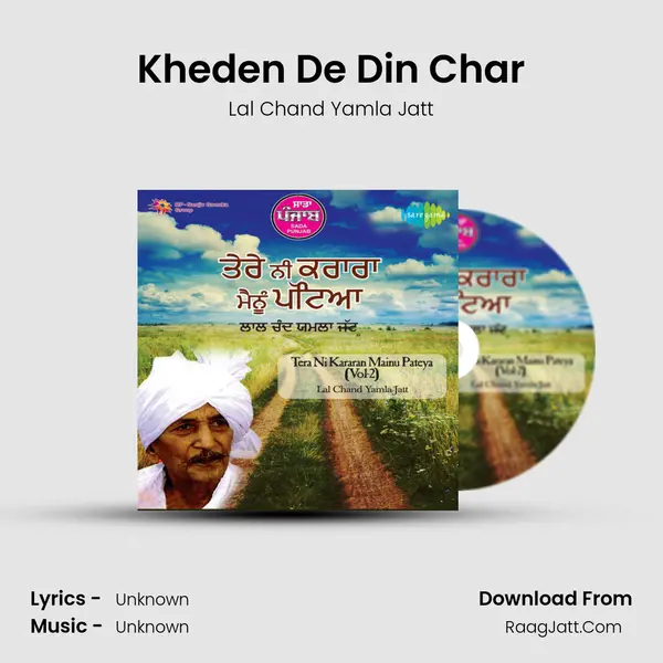 Kheden De Din Char MP3 Song by Lal Chand Yamla Jatt Cover