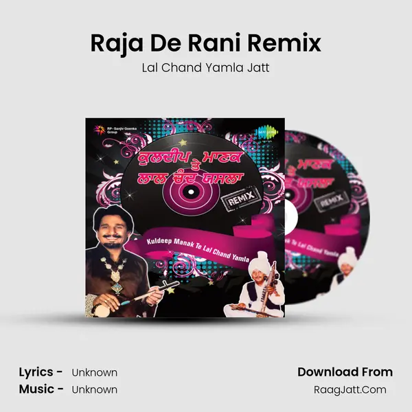 Raja De Rani Remix MP3 Song by Lal Chand Yamla Jatt Cover