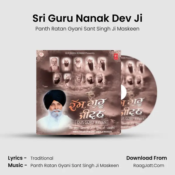 Sri Guru Nanak Dev Ji mp3 song