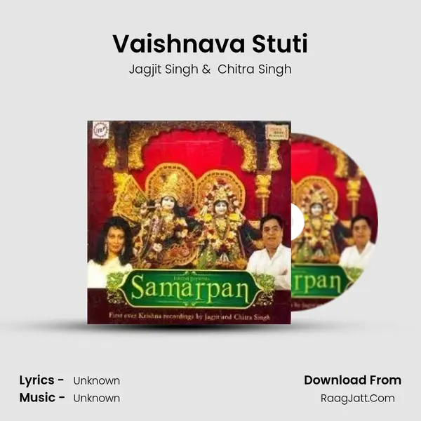 Vaishnava Stuti MP3 Song by Jagjit Singh Cover