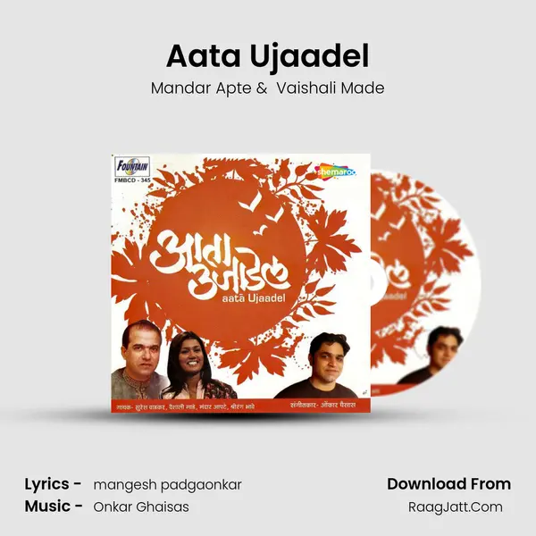 Aata Ujaadel MP3 Song by Mandar Apte Cover