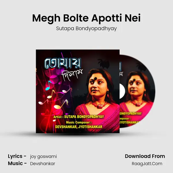 Megh Bolte Apotti Nei mp3 song