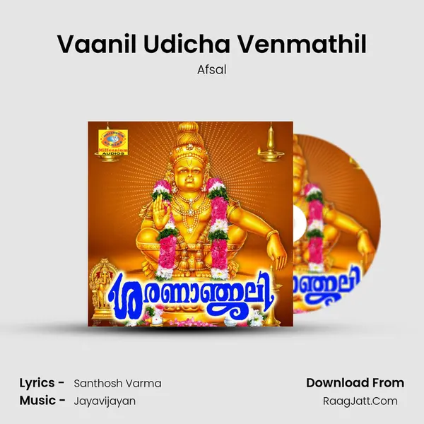 Vaanil Udicha Venmathil MP3 Song by Afsal Cover