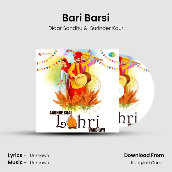 Bari Barsi MP3 Song by Didar Sandhu Cover