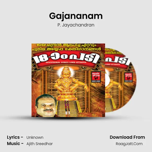 Gajananam MP3 Song by P. Jayachandran Cover