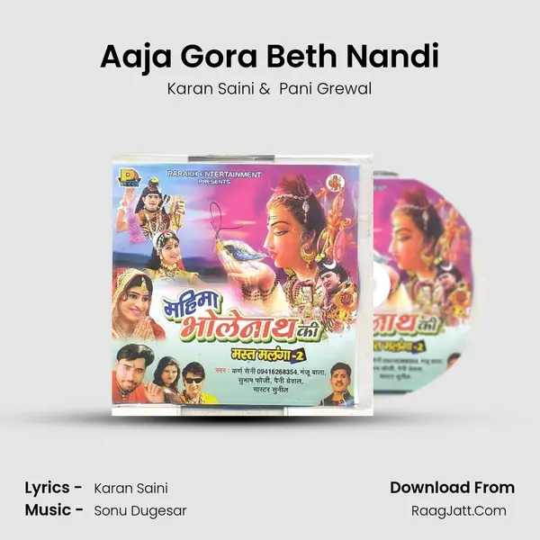 Aaja Gora Beth Nandi MP3 Song by Karan Saini Cover