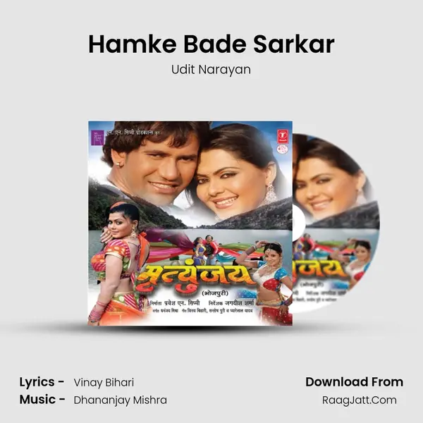 Hamke Bade Sarkar MP3 Song by Udit Narayan Cover