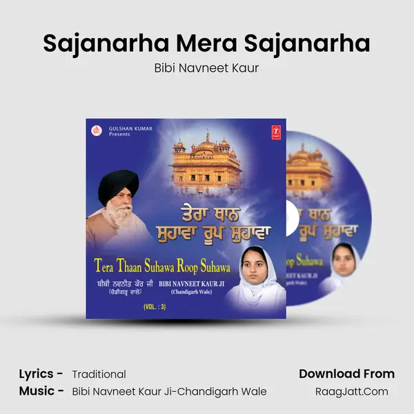 Sajanarha Mera Sajanarha mp3 song